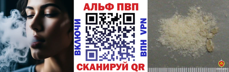 Alpha-PVP СК  Белово 