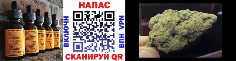 закладка  Белово  Canna-Cookies конопля 