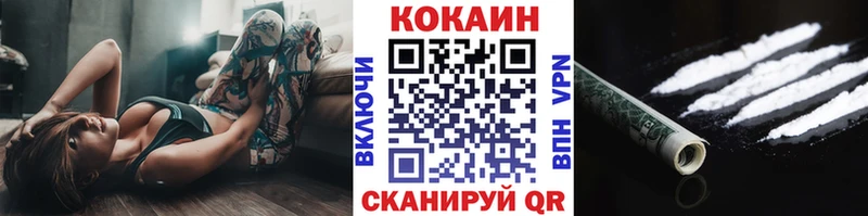 OMG tor  Белово  COCAIN Fish Scale 