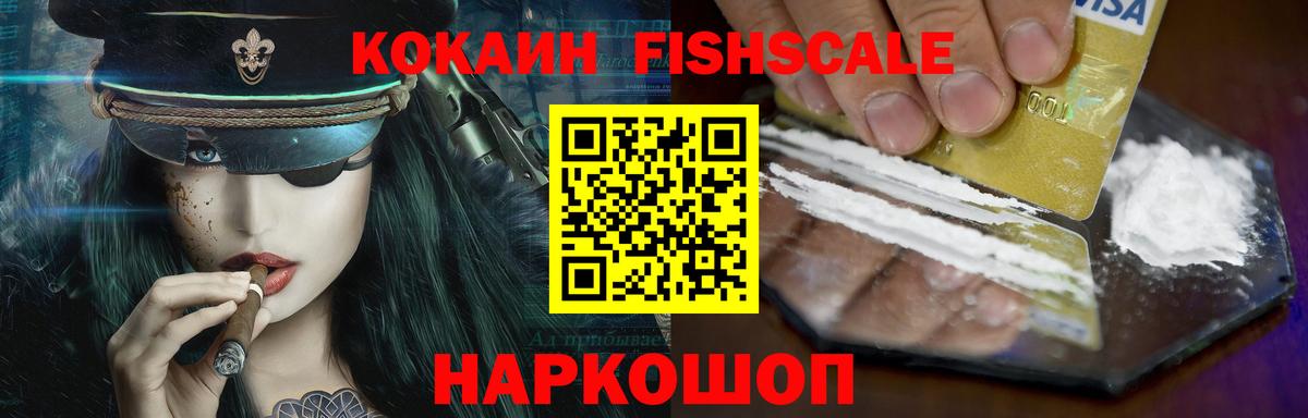 Белово  КОКАИН 99%  Вход с VPN 
