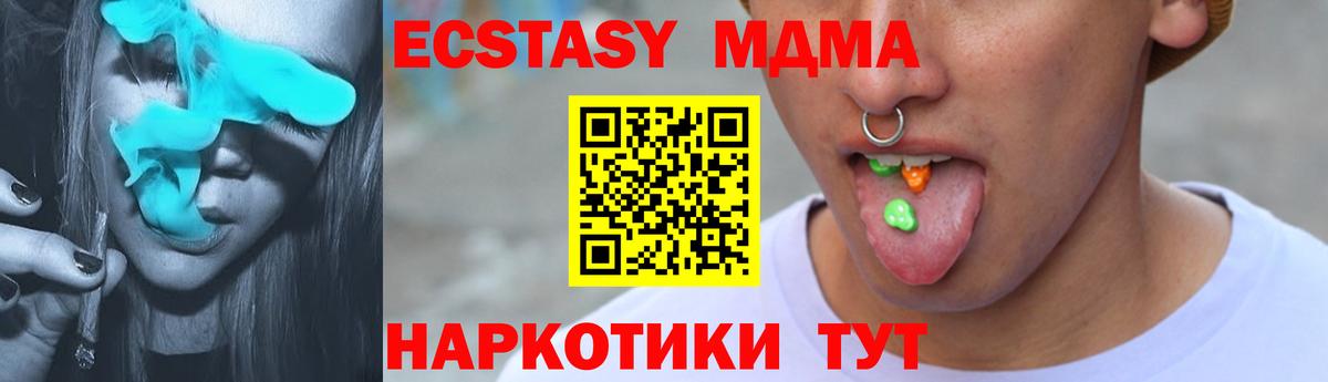 ЭКСТАЗИ 300 mg Белово