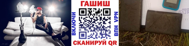 Гашиш хэш  Белово 