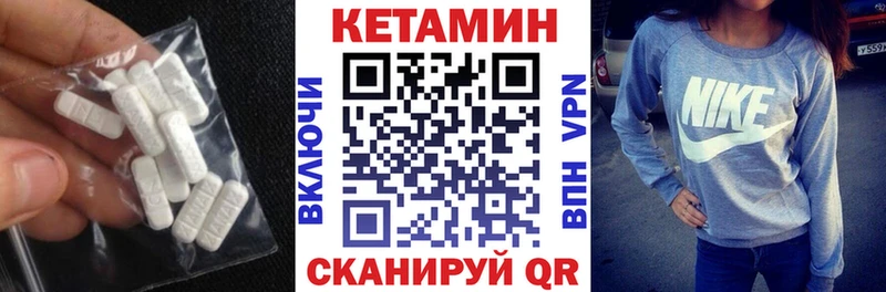 наркота площадка телеграм Кетамин VHQ Белово ОМГ ОМГ рабочий сайт
