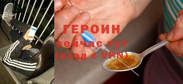 экстази Арсеньев