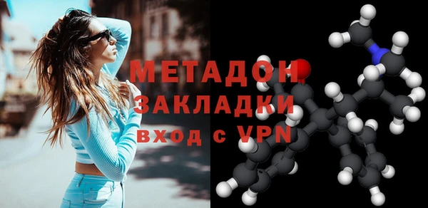 экстази Арсеньев