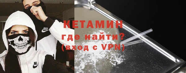 круглые Слюдянка