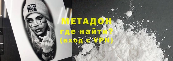 метадон Аркадак