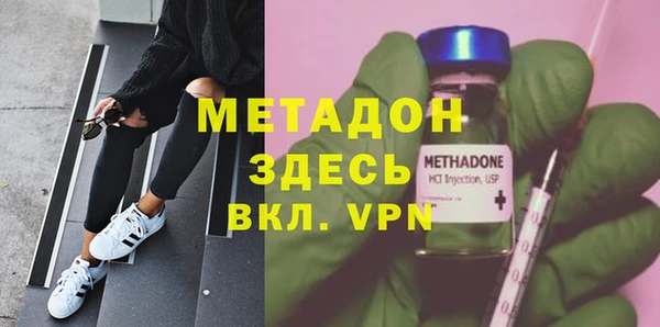 бошки Армянск