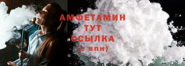 экстази Арсеньев