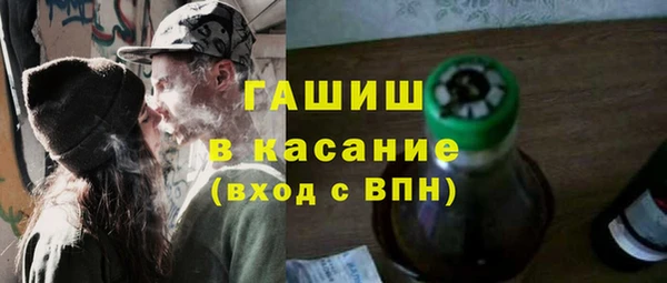 экстази Арсеньев