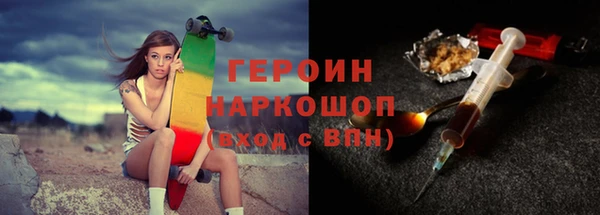 круглые Слюдянка