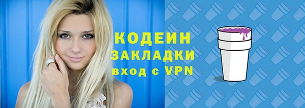 бошки Армянск