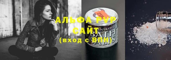 экстази Арсеньев