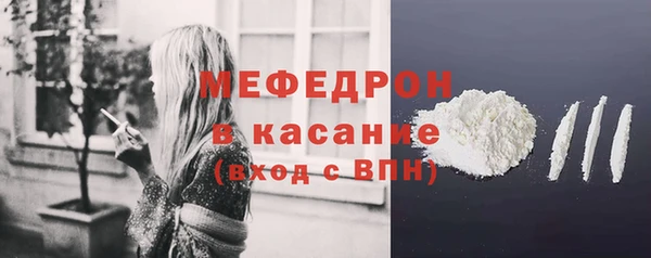 бошки Армянск