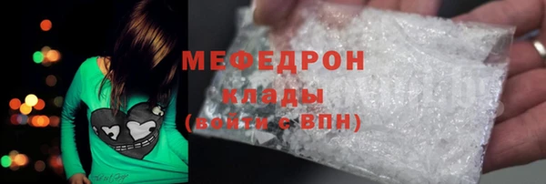 бошки Армянск