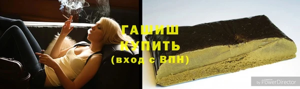 экстази Арсеньев