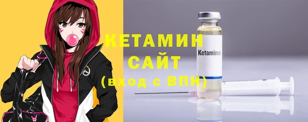 бошки Армянск