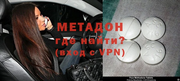 экстази Арсеньев