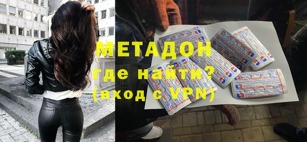 метадон Аркадак