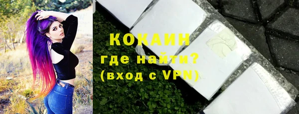 бошки Армянск