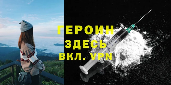 экстази Арсеньев