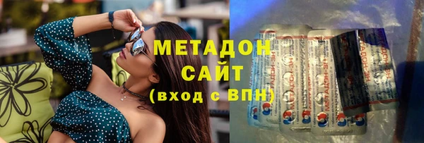 метадон Аркадак