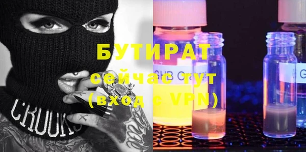 экстази Арсеньев