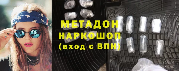 метадон Аркадак