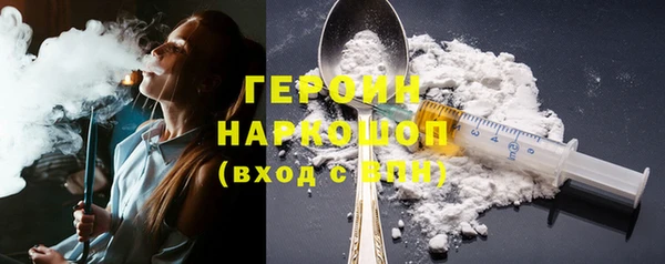 бошки Армянск