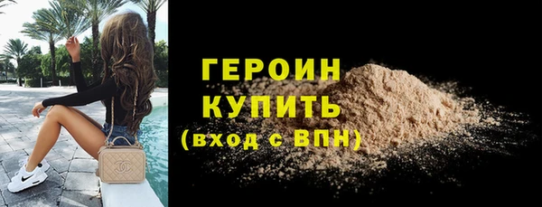 бошки Армянск