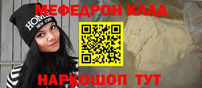 наркотики Белорецк