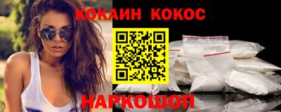 наркотики Белорецк