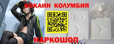 дистиллят марихуана Белореченск