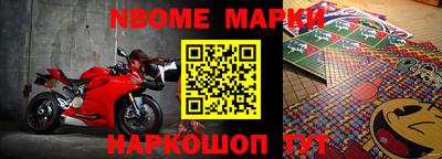 наркотики Белорецк