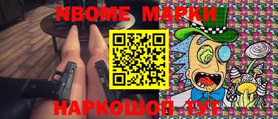 наркотики Белорецк