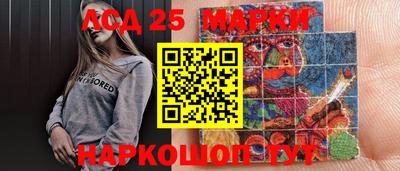 наркотики Белорецк