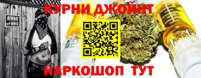 дистиллят марихуана Белореченск