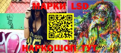 марки nbome Бердск