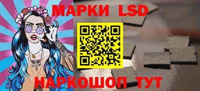 наркотики Белорецк