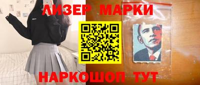 наркотики Белорецк