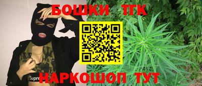 дистиллят марихуана Белореченск