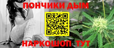 дистиллят марихуана Белореченск