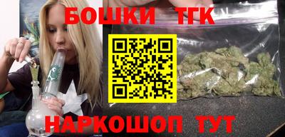 дистиллят марихуана Белореченск