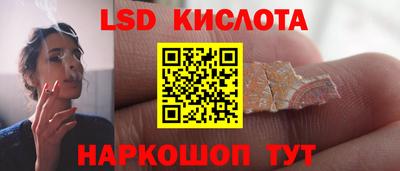 дистиллят марихуана Белореченск