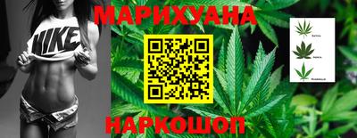 наркотики Белорецк