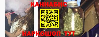дистиллят марихуана Белореченск