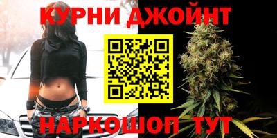 марки nbome Бердск