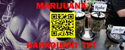 марки nbome Бердск