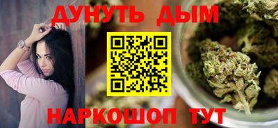 марки nbome Бердск