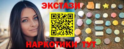 наркотики Белорецк